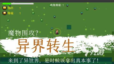經典的像素火影游戲在哪里 2025像素火影游戲下載盤點