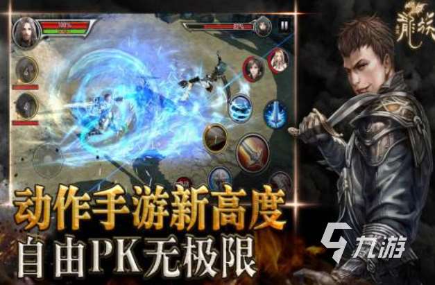 流行的龙族手游排行榜 免费的龙族手游合集2025