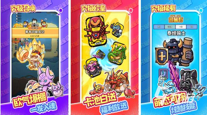 免费的联机小游戏下载推荐 流行的联机游戏大全2025