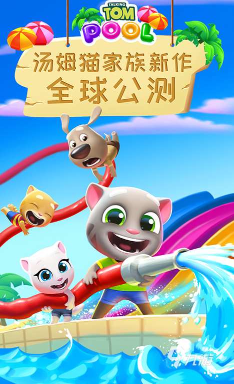 三到五岁小孩爱玩什么游戏有哪些 2025有趣的儿童游戏下载推荐