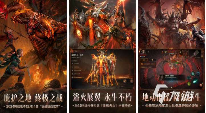 网易雷火都有哪些游戏值得下载 免费的网易游戏合集2025