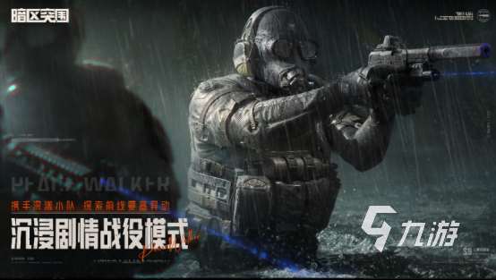 经典的中国枪战游戏大全 2025必玩的中国枪战游戏盘点