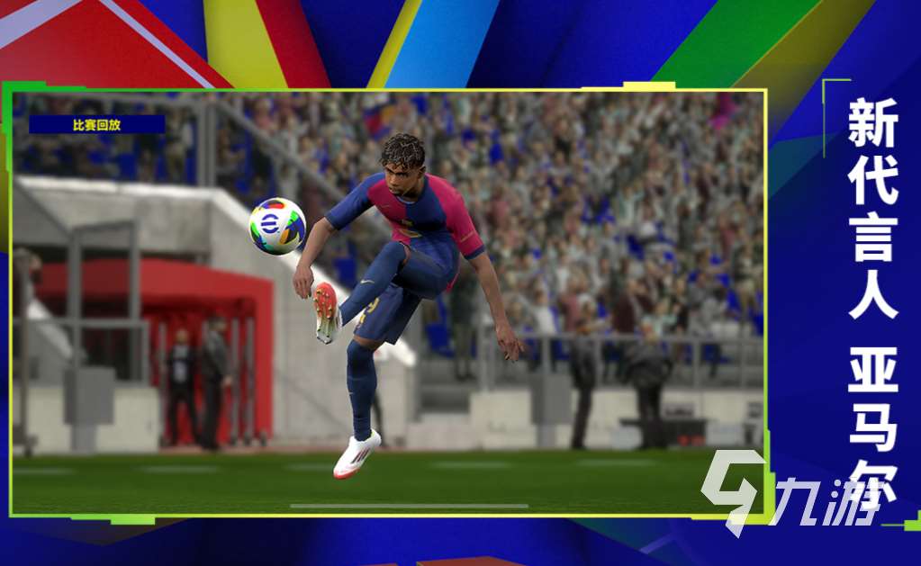 网易雷火都有哪些游戏值得下载 免费的网易游戏合集2025