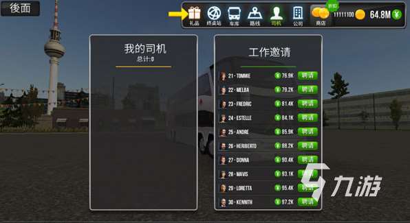 最吸引人的造車游戲手機(jī)游戲推薦 2025好玩的造車游戲大全