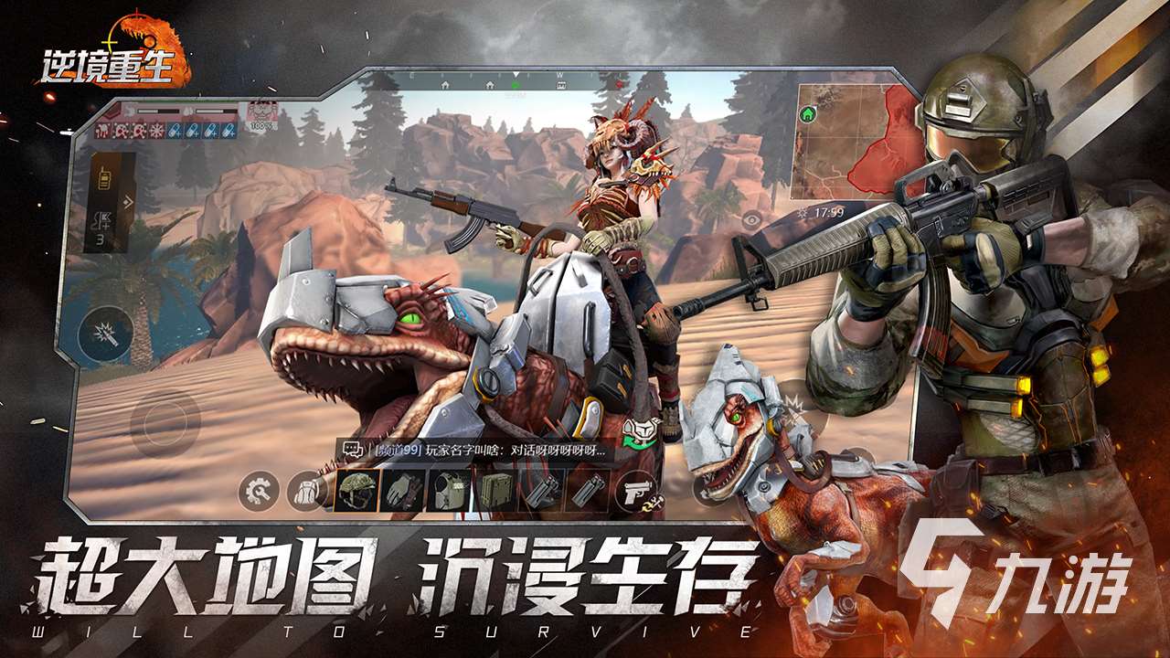 2025很真實的沙盒游戲合集 好玩的沙盒游戲都有哪些