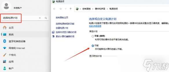 《上古卷轴4重制版》虚幻引擎崩溃解决办法