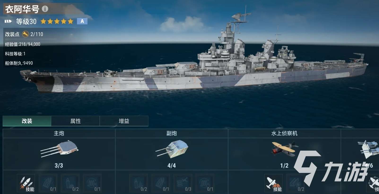 戰爭前線劇情任務怎么玩 戰爭前線劇情任務通關攻略