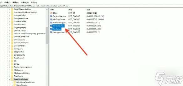 《上古卷軸4重制版》ue報錯解決辦法