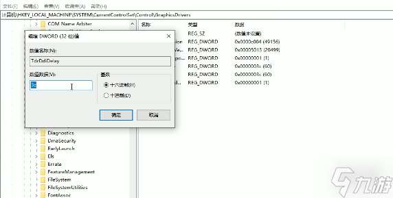 《上古卷軸4重制版》ue報錯解決辦法