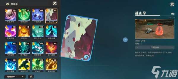 对决剑之川PVE必备角色霓裳玩法攻略图文一览