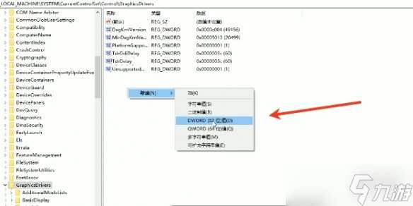 《上古卷軸4重制版》ue報錯解決辦法