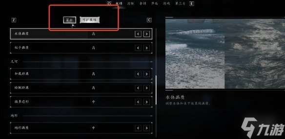 《刺客信条影》dx12 error 0x80004004报错解决办法