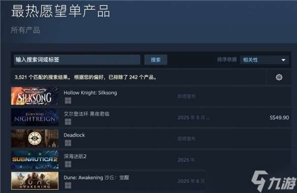 《沙丘：觉醒》全球测试收官，6月10日即将全球上线