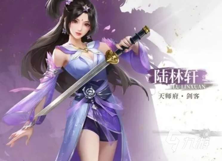 不良人破局陸林軒怎么樣 不良人破局陸林軒技能解析