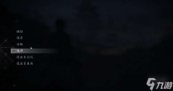 《刺客信条影》dx12 error 0x80004004报错解决办法