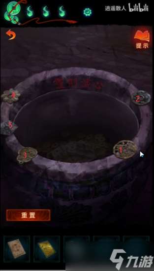 纸嫁衣7卿不负莲花灯文字顺序答案是什么 纸嫁衣7卿不负莲花灯文字顺序答案大全一览