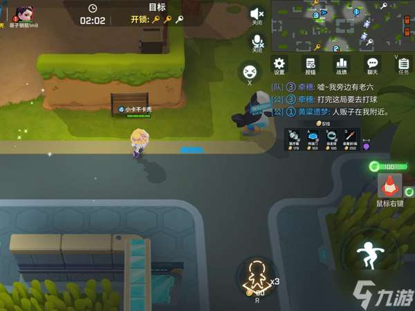 逃跑吧少年機器人技能怎么用-機器人技能機制介紹