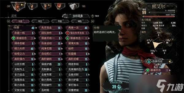 光与影33号远征队西蒙无伤打法指南