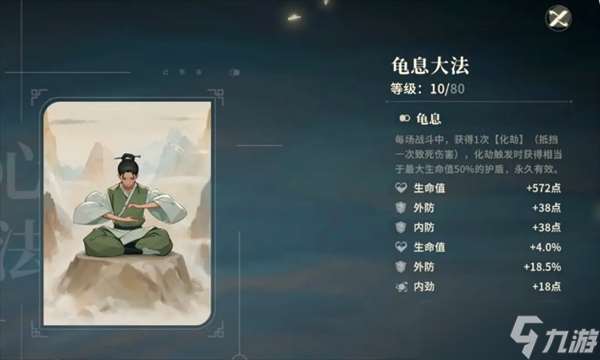 对决剑之川PVE必备角色霓裳玩法攻略图文一览