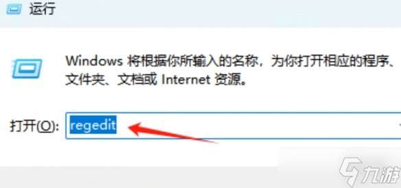《上古卷轴4重制版》虚幻引擎崩溃解决办法