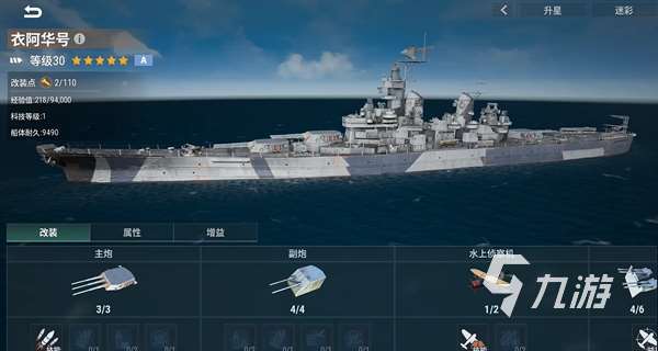 战争前线手游下载渠道一览 战争前线手游下载地址分享