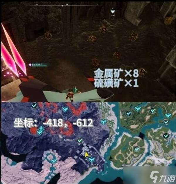 幻獸帕魯純水晶位置坐標分享-純水晶獲取位置圖文一覽