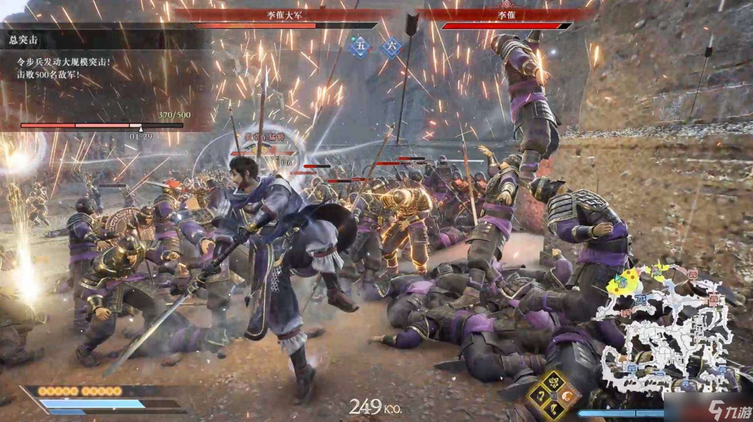 真三国无双起源战斗机制图文详情一览