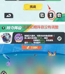 曙光重临如何获取钻石
