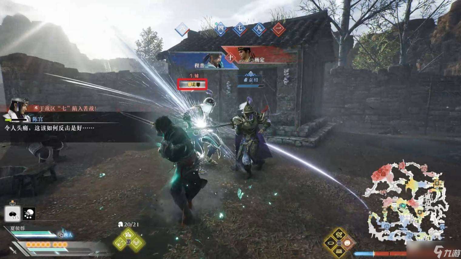 真三国无双起源战斗机制图文详情一览