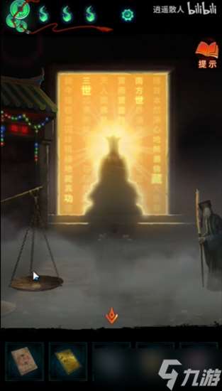 纸嫁衣7卿不负莲花灯文字顺序答案是什么 纸嫁衣7卿不负莲花灯文字顺序答案大全一览