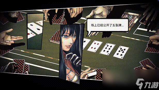 《八仙：天命殺局》游戲特色內容介紹