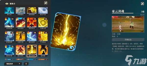 对决剑之川PVE必备角色霓裳玩法攻略图文一览