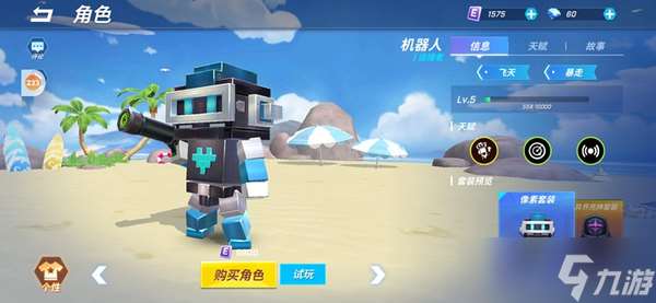 逃跑吧少年电脑版机器人适合哪些模式-机器人使用攻略