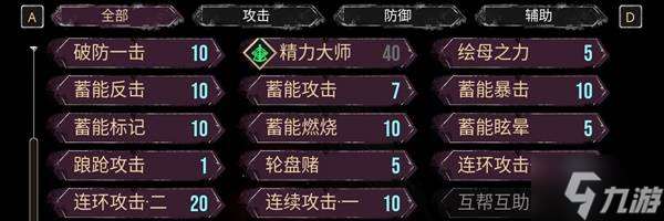 《光与影33号远征队》玛埃尔熊熊画界构筑