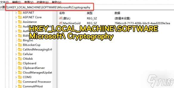 《上古卷轴4重制版》虚幻引擎崩溃解决办法