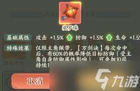 種田掌門人小凡厲害嗎