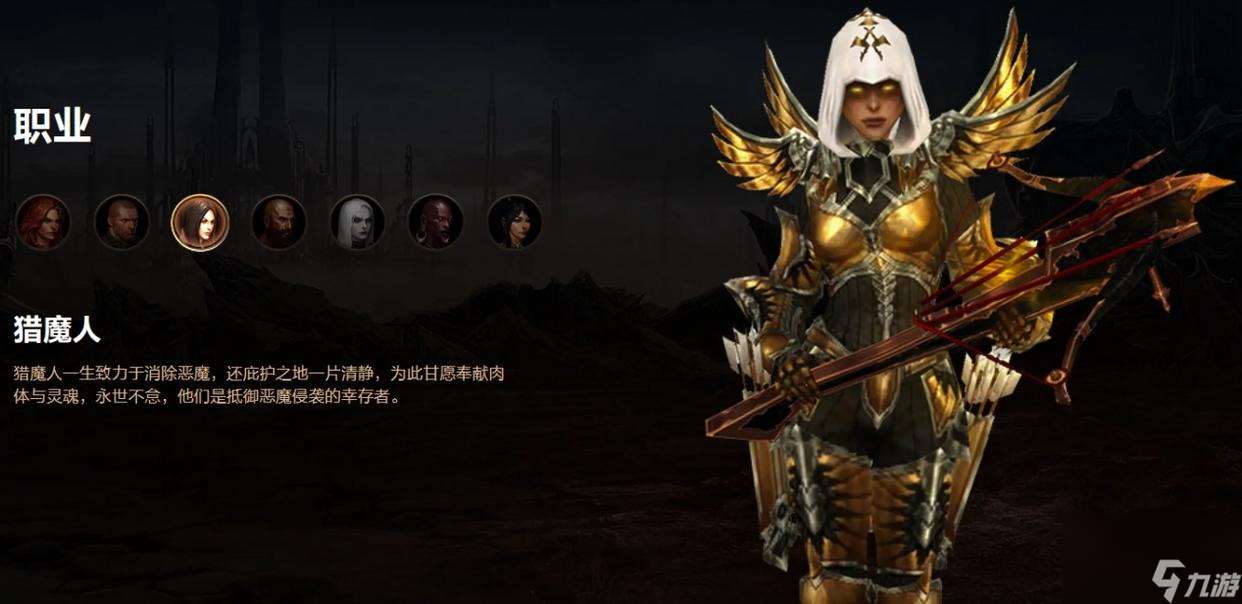 暗黑3開荒攻略 暗黑3開荒方式