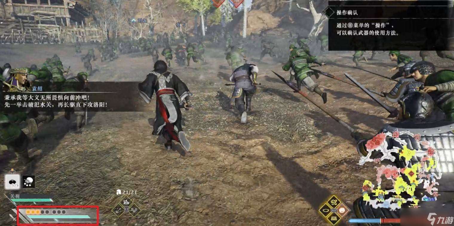 真三国无双起源战斗机制图文详情一览