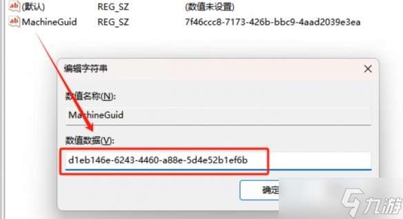 《上古卷轴4重制版》虚幻引擎崩溃解决办法
