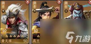 封神开天黄天祥术法如何搭配