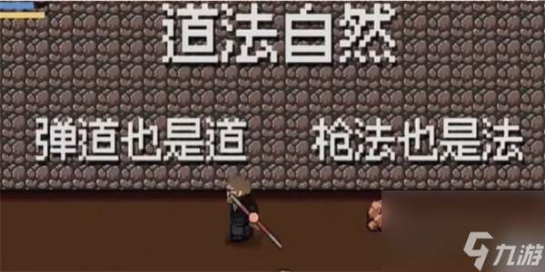 黑神话悟空像素版ak怎么获取 黑神话悟空像素版ak获取攻略