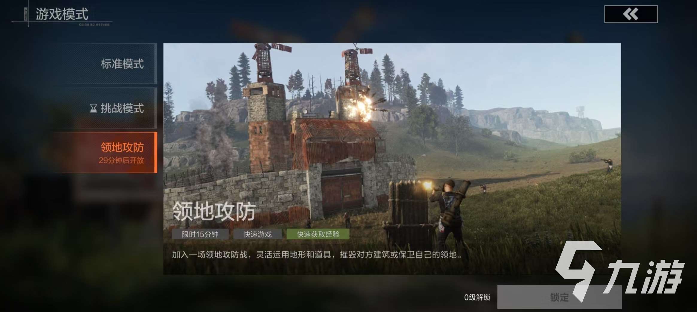 失控進化怎樣下載 失控進化直裝操作技巧介紹