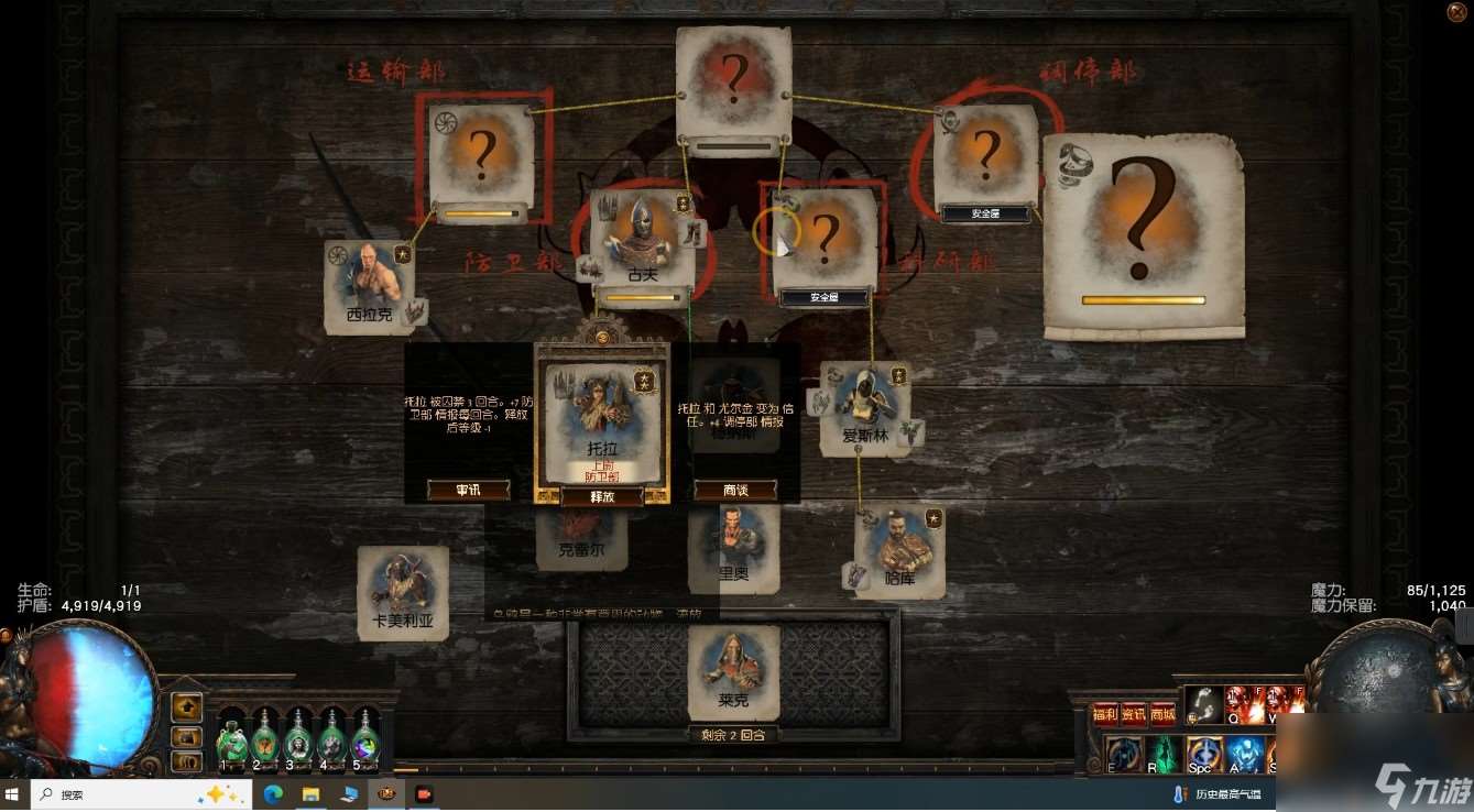 流放之路召喚靈體技能搭配一覽