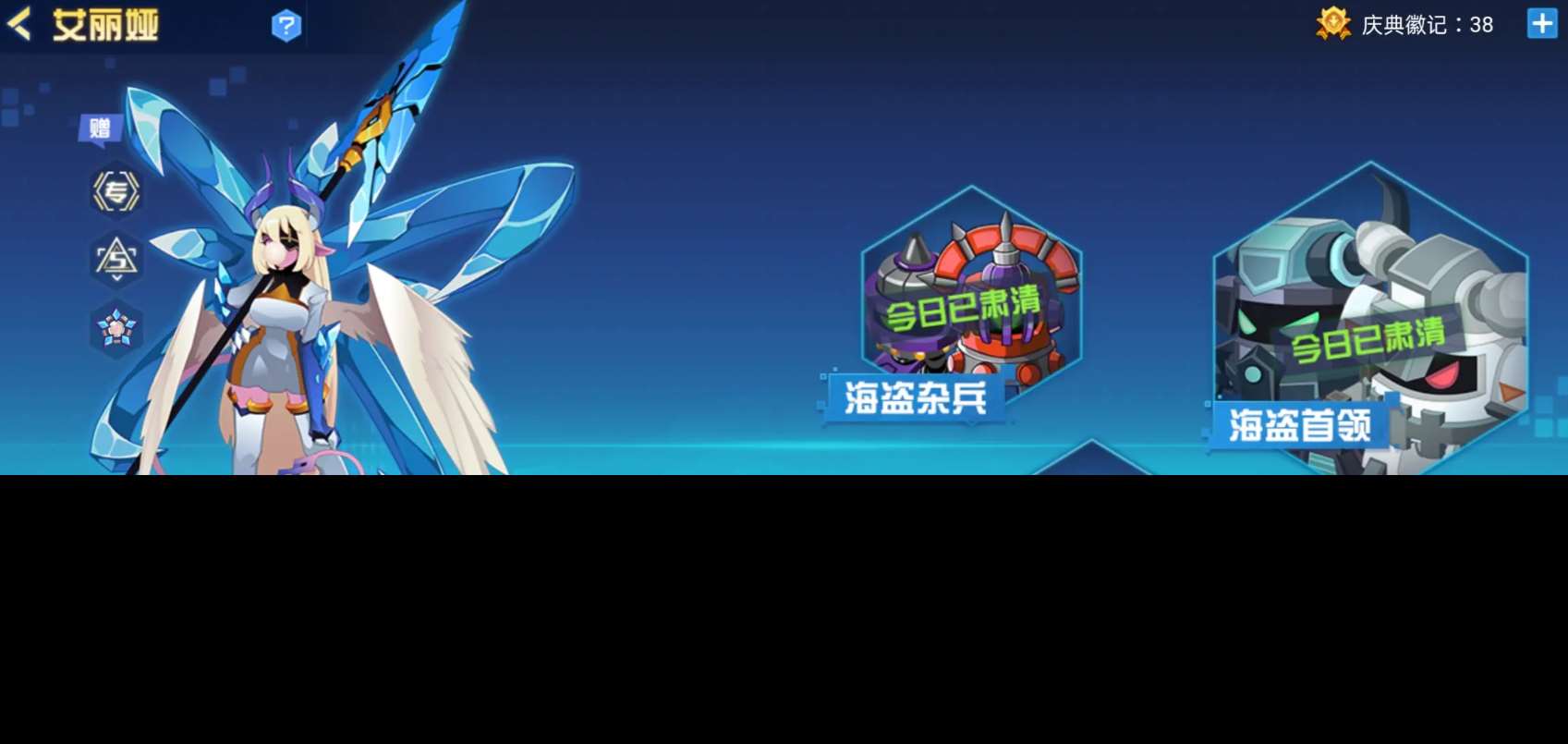 赛尔号巅峰之战手机版下载渠道怎么找 赛尔号巅峰之战免费下载地址分享