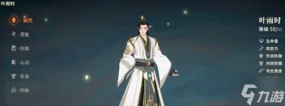 对决剑之川万金油阵容怎么样-万金油阵容搭配推荐