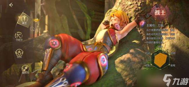 龙之谷2手游平民战士转职选择