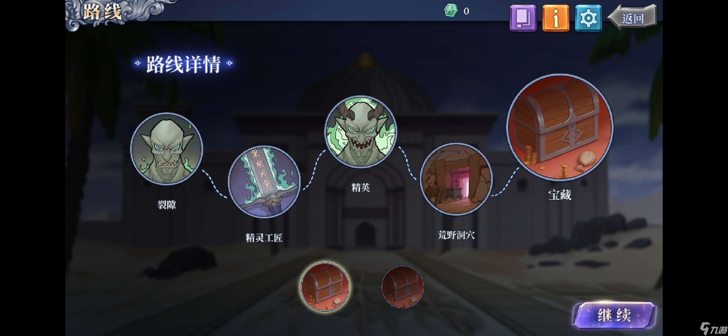 法洛伊：幻境专家模式极限攻略