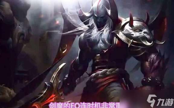 英雄聯盟閃現怎么操作