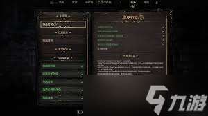 秘影曼德拉打不开如何解决