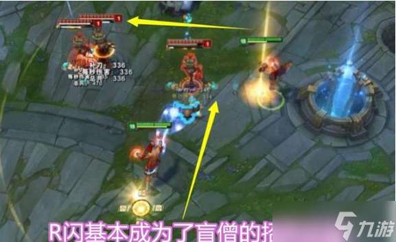 英雄聯盟閃現怎么操作